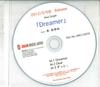 CD АЮМИ ИТО - Dreamer NONE UNION MUSIC JAP 2012 Япония Японская Поп/Рок Б/У