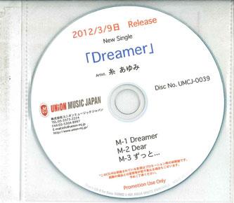 CD АЮМИ ИТО - Dreamer NONE UNION MUSIC JAP 2012 Япония Японская Поп/Рок Б/У