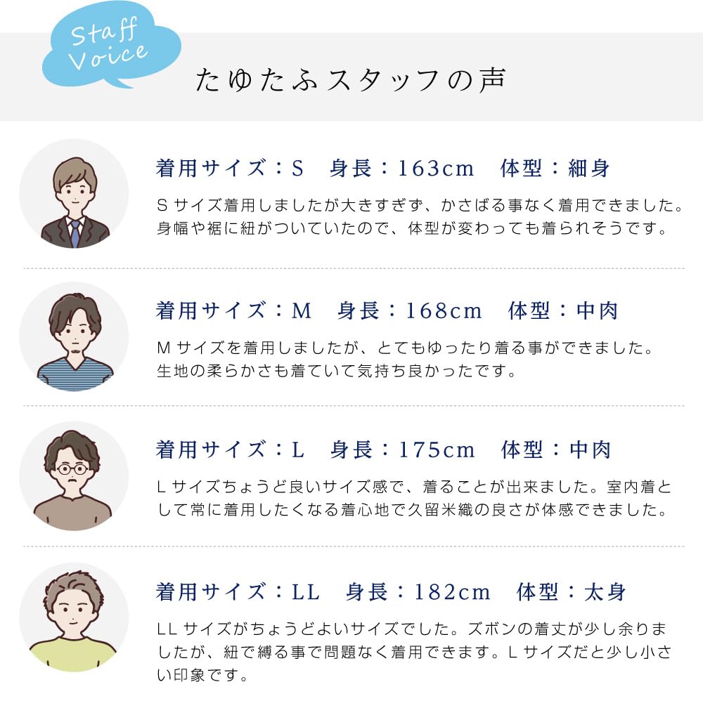 Мужской самуэ Куруме от Tayutaf, всесезонная хлопковая домашняя одежда, тканый Куруме, пижама для сауны, повседневная одежда, матовый узор, темно-синий, размер L