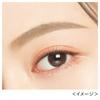 Heavy Rotation Coloring Eyebrow Micro 03 Ash Brown 4g with High Color Washes Off with Warm Water Ultra-Fine Brush, Payoff,