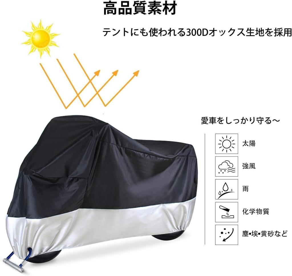 Ohuhu Motorcycle Cover Thick, Durable, High - Quality 300D Oxford Fabric, Waterproof, Heat -
