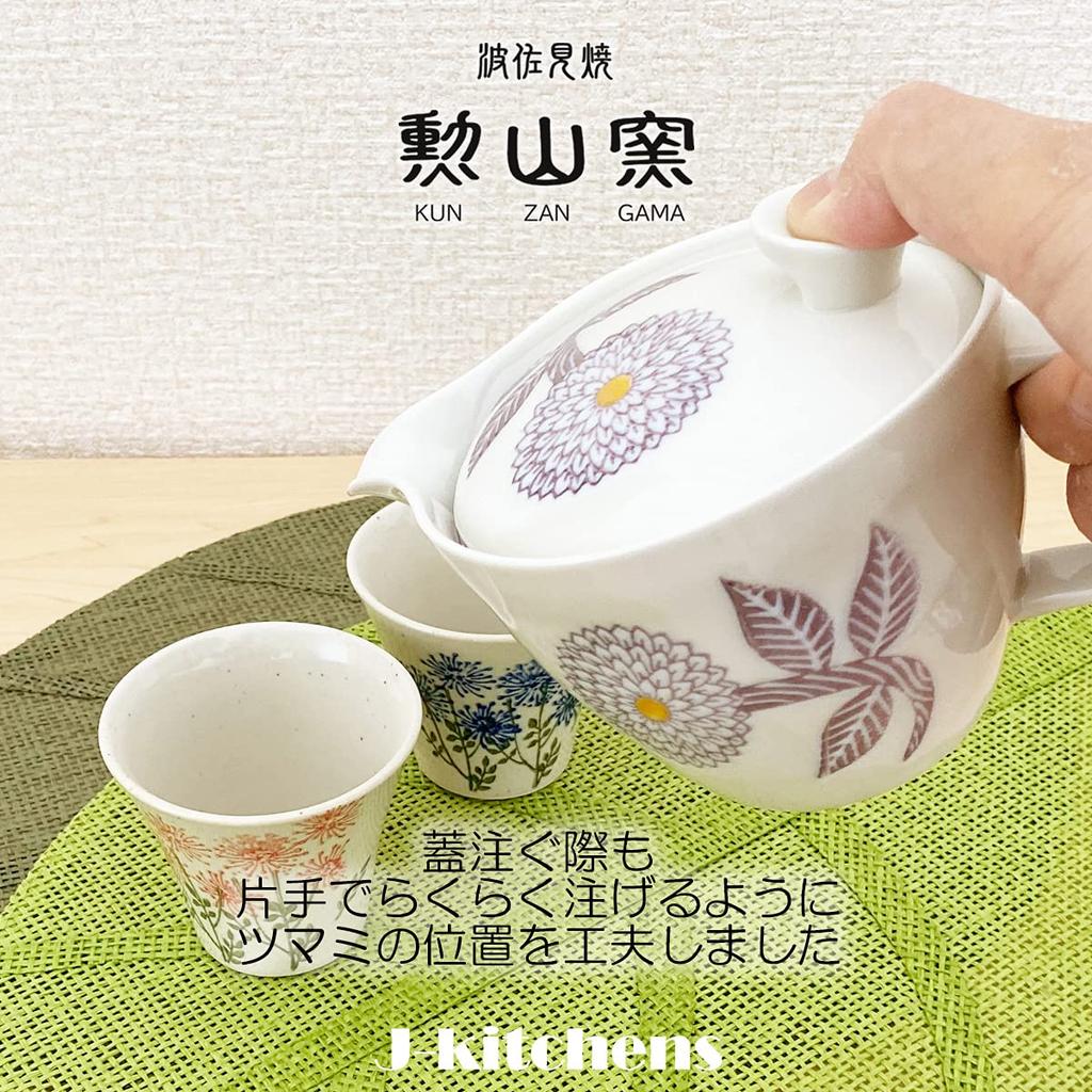 Made In Serves Includes Tea Dahlia Microwave and Dishwasher Safe J-kitchens Hasami-yaki Teapot, Japan, Large, 385ml, 2-3 People, Strainer, Purple,