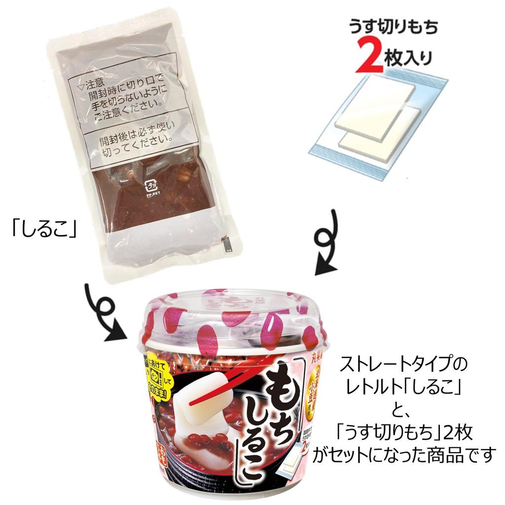 Marumiya Foods Omochitei Mochi Shiruko in Cups, 174g x 6 Packs