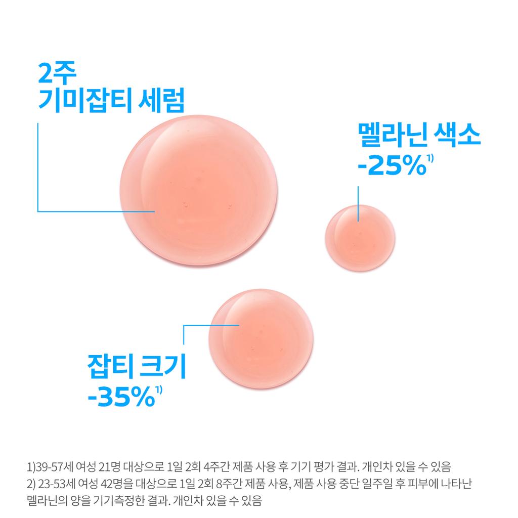[larocheposay] La Roche-Posay Сыворотка Mela B3 против пигментных пятен 50 мл (Ниацинамид 10%)