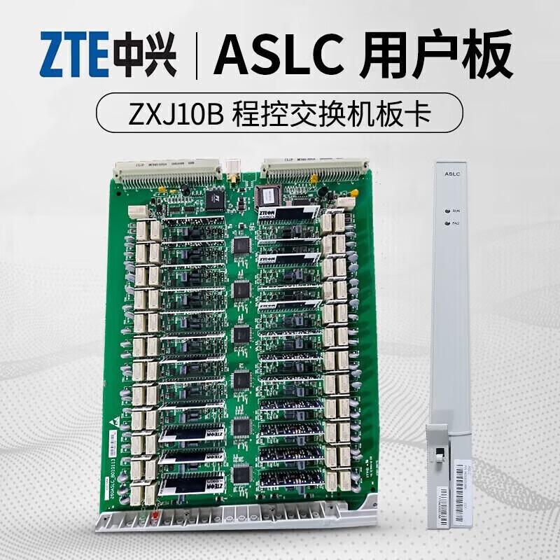 ZTE ZXJ10 ASLC Analog Audio Video User Board (CN version)