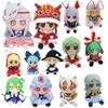 Проект TouHou Плюшевая кукла Фумо Якумо Юкари Кагияма Хина Идзаёй Сакуя Хата но Кокоро Хакурэй Рейму Ину Сакуя Ююко Подарок