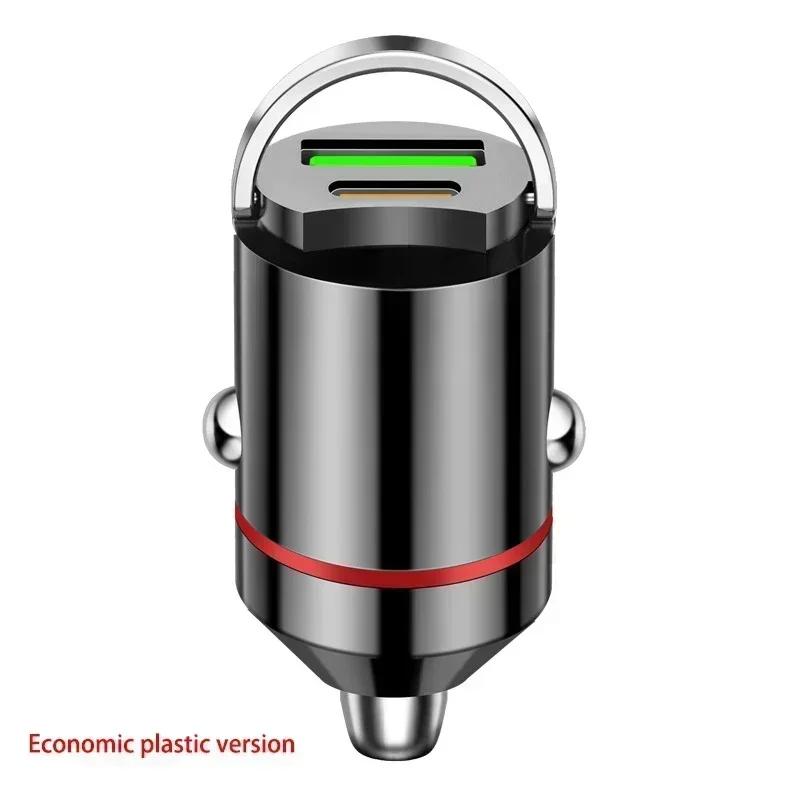 Мини автомобильное зарядное устройство Быстрая зарядка для iPhone Mini PD USB Type C Автомобильное зарядное устройство для мобильного телефона для Xiaomi Samsung Huawei