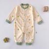 On the Clouds, the Sun, the Baby Indoor Culprit, PF-2251009 (0-12 Months) Size 59, Korea Best Childrens Clothes