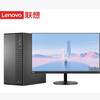 Lenovo Системный блок Huitian M5 для бизнес-настольного ПК (Китайская версия)