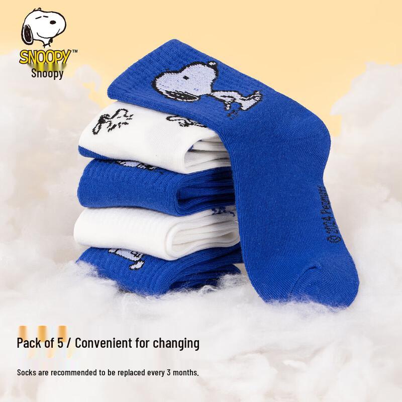 SNOOPY Детские носки для мальчиков, 5 пар, средней длины, повседневные