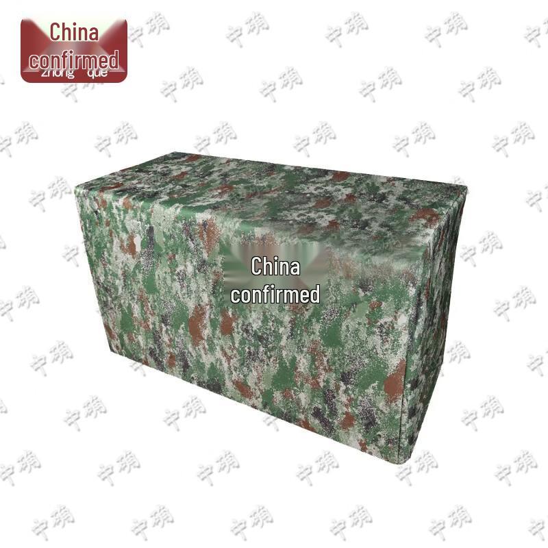 Zhong Que Outdoor Tactical Folding Furniture & Accessories