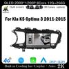 9-дюймовый экран для Kia K5 Optima 3 2011-2015, автомобильное радио, видео, 4G+wifi, мультимедиа, навигация, GPS, стерео, Android, сенсорный экран