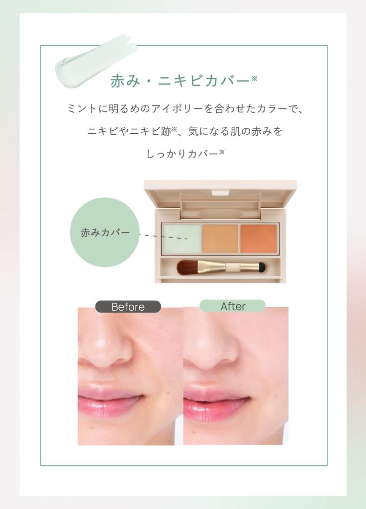 Produced by Tsubasa Masuwaka CandyDoll Palette Concealer Dark Circle Hide Stain Hide Pore Hide