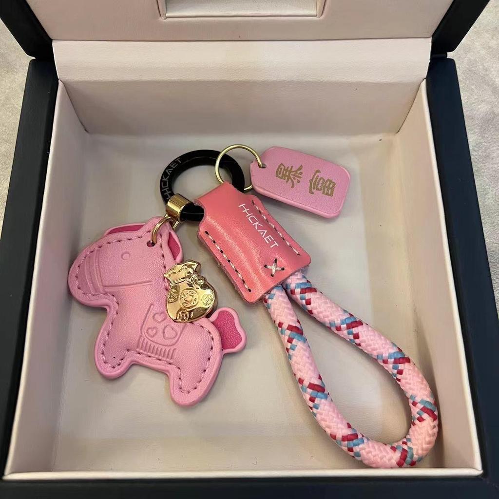 Cowhide Minimalist Couple Keychain - Exquisite Gift Bag Charm