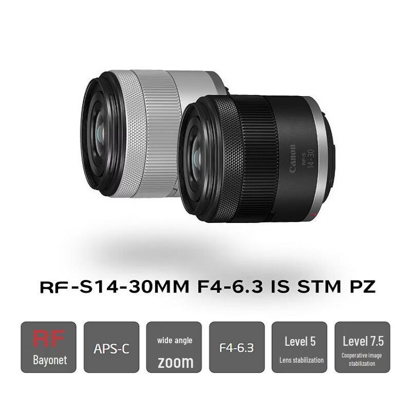Canon RF-S 14-30mm F4-6.3 IS STM PZ Wide-Angle Zoom Lens