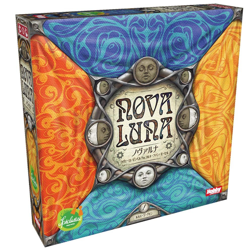 Hobby Japan Novaruna Japanese Version 30 for Ages 8 and Board Game (1-4 Players, Minutes, Up)