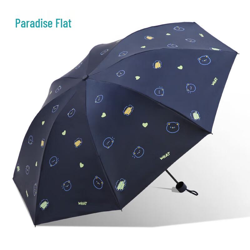 Paradise 33873E Compact UV Protection Sun & Rain Umbrella