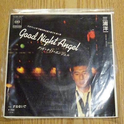 7-дюймовая пластинка YOICHI MIURA - Good Night Angel 07SH1607 CBS SONY 1985 Япония Японская поп/рок Б/У