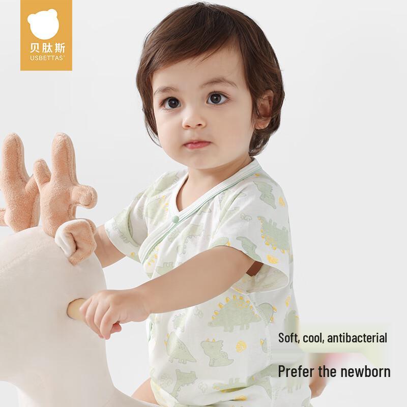 Bpeiptaishi Baby Short-Sleeve Summer Cotton Romper