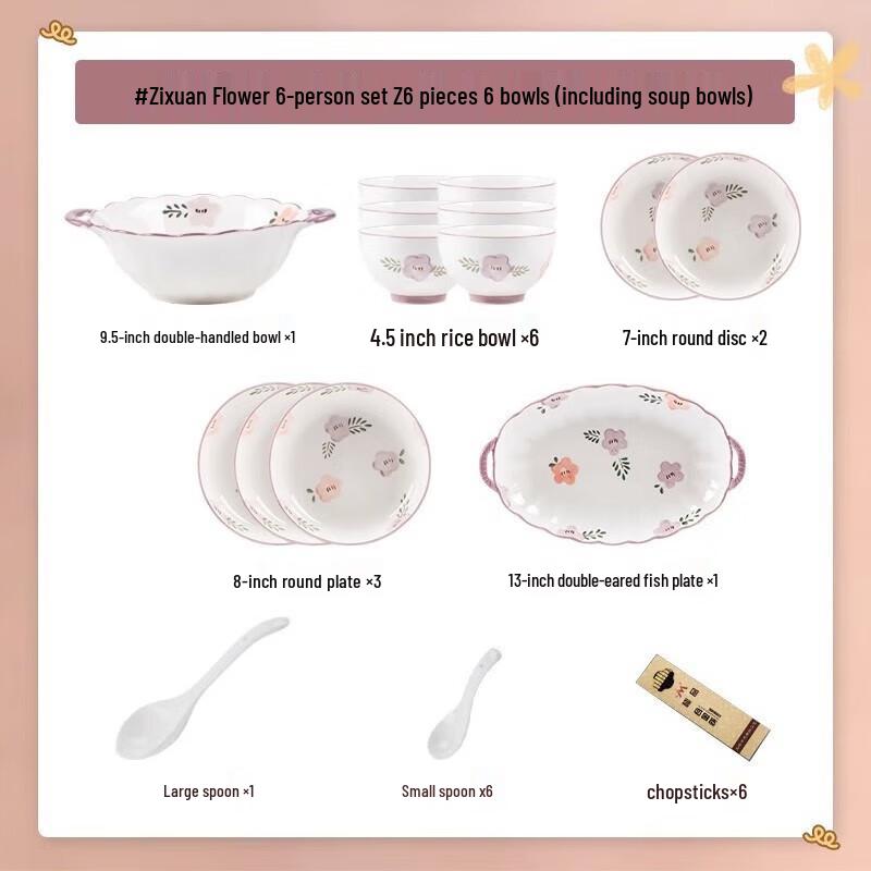 Panlu Japanese Style Underglaze Ceramic 26-Piece Dinnerware Set