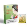 Beautiful Tea Lotus Leaf Ganoderma Lucidum Slimming Tea-50g (25g * 2)