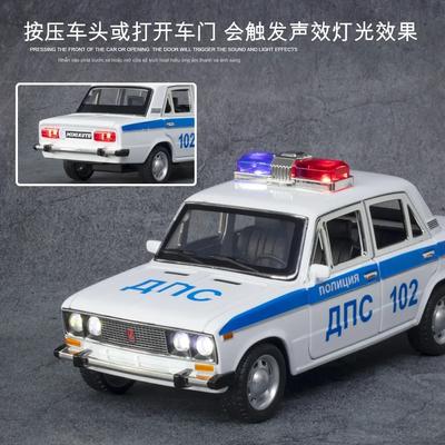 1:24 2016 Лада Полицейская машина Сплав Литая игрушечная модель автомобиля Звук и свет Детская игрушка Коллекционные предметы Подарок на день рождения