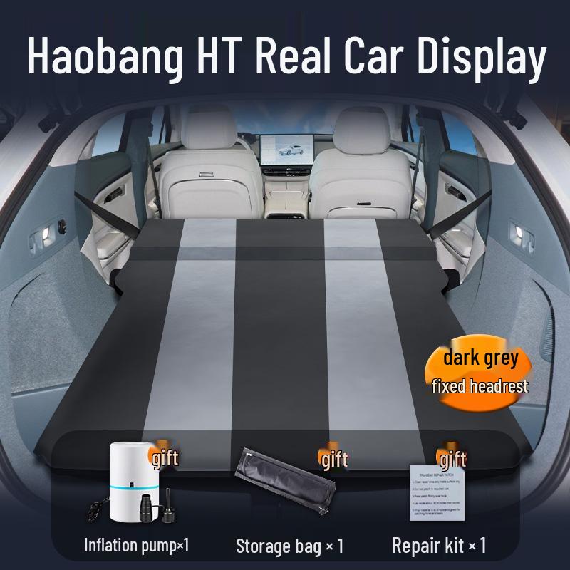 Матрас для автомобильной кровати Haobo HT: Автоматический надувной матрас-артефакт для багажника и заднего сиденья
