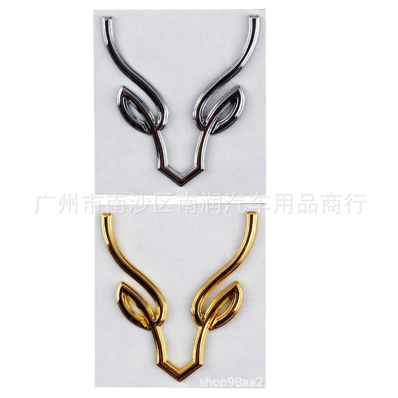 3D Metal Deer Antler Car Emblem, Creative Safe Driving Elk Badge Auto Body Rear Trunk Sticker