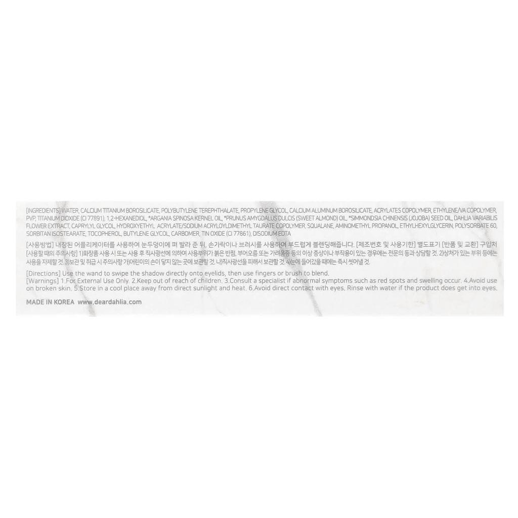 Dear Dahlia, Paradise Shine Eye Sequins, жидкие тени для век, активатор, 0,14 унции (4 г)