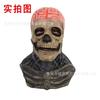 Halloween Horror Skull Mask with Moving Mouth Horror Skeleton Biochemical Skull Mask