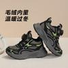 Fashionable, Comfortable, Warm and Lightweight Sports and Leisure Shoes for Both Men and Women