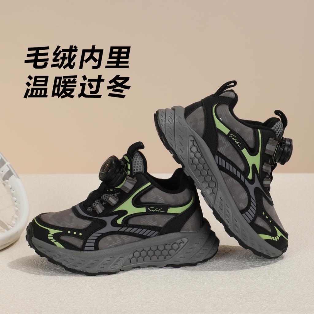 Fashionable, comfortable, warm and lightweight sports and leisure shoes for both men and women