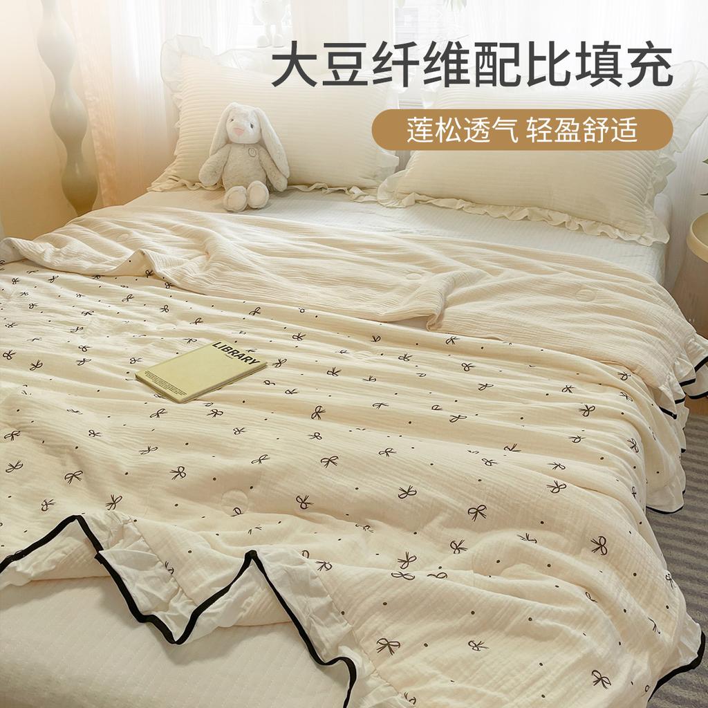 Cotton Lotus Leaf Edge Wrinkled Yarn Soybean Fiber Washable Summer Cool Quilt