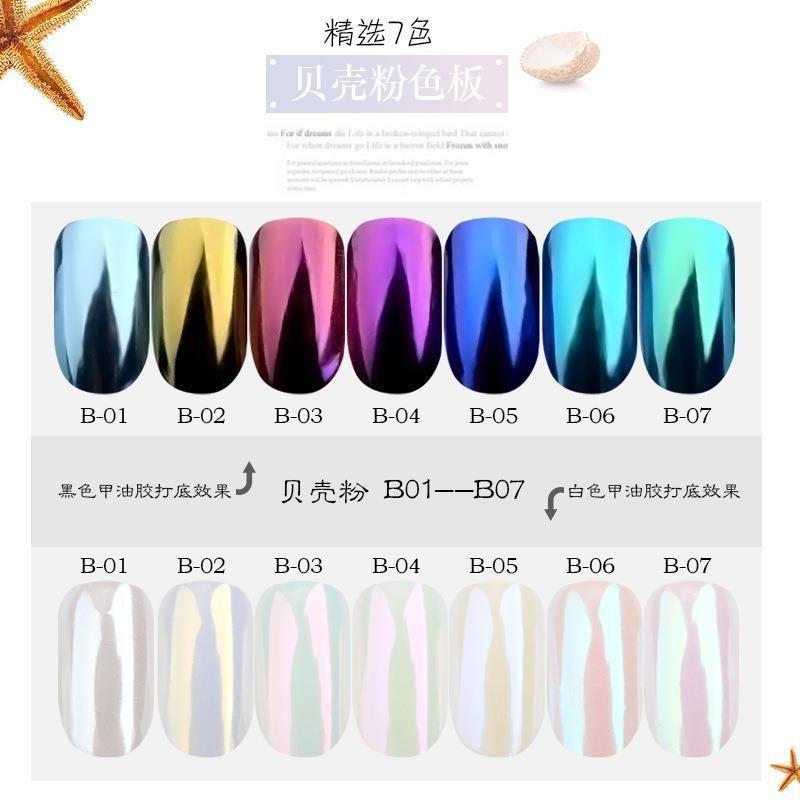 Iridescent Aurora Mermaid Powder Nail Art Shell Powder Laser Mirror Powder DIY Nail Decoration Holographic Glitter 3g