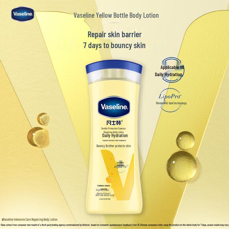 Vaseline Repairing Body Lotion 200ml and Maxam Protective Hand Cream 75g Bundle
