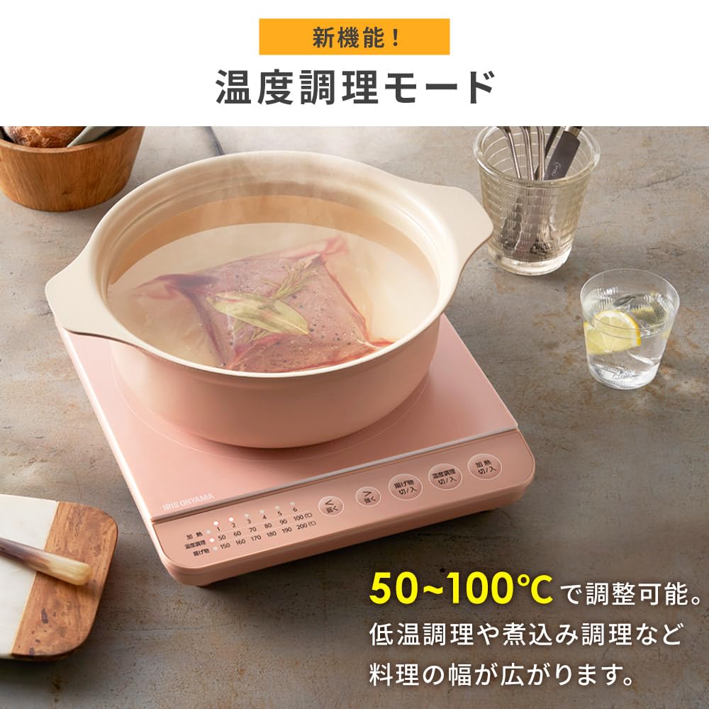 Iris Ohyama IH плита 1400 Вт набор кастрюль Коричневый IHKP-T39124-T