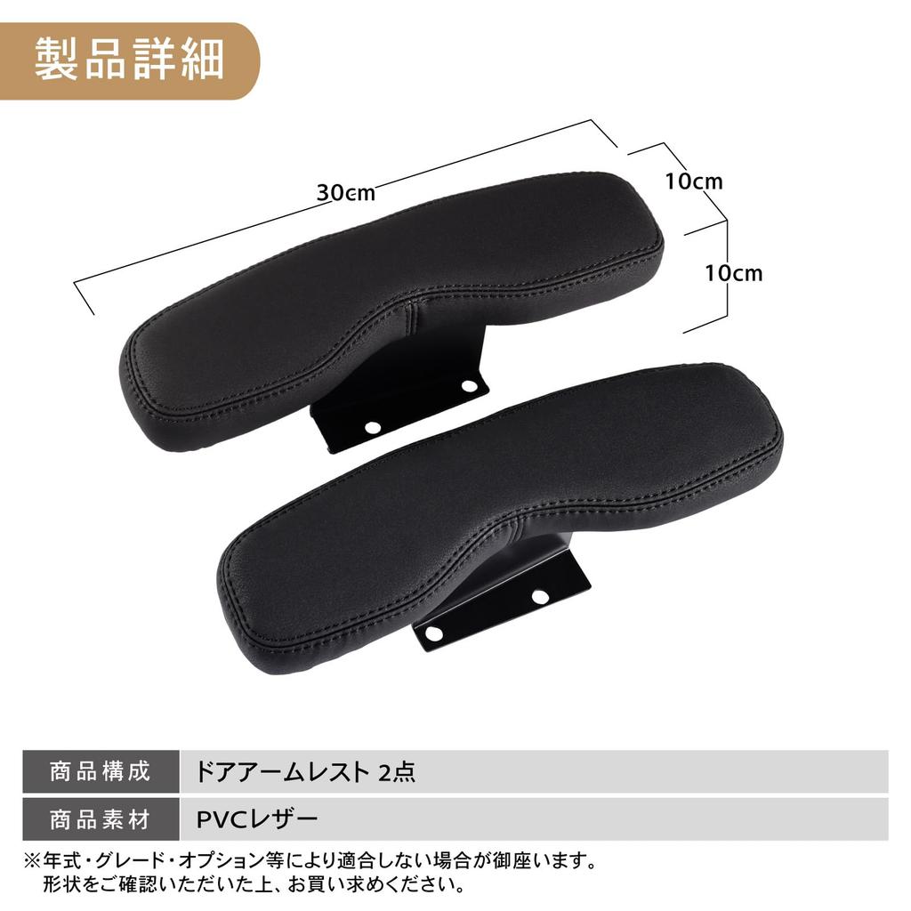 Подлокотник двери Craftworks Hiace 200 Series 8-го типа, боковой подлокотник Wagon Exclusive Super GL 1-й, 2-й, 3-й, 4-й, 5-й, 6-й, 7-й,