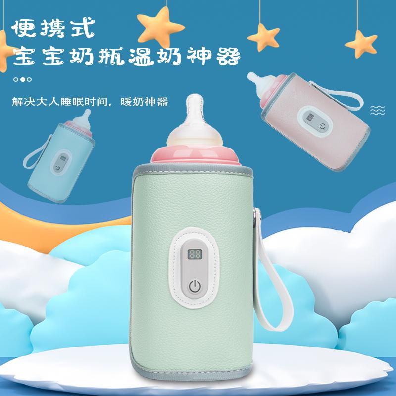 Цифровая изоляционная крышка для детской молочной бутылки, универсальный подогреваемый чехол для молочной бутылки для младенцев, портативный уличный подогреватель молока