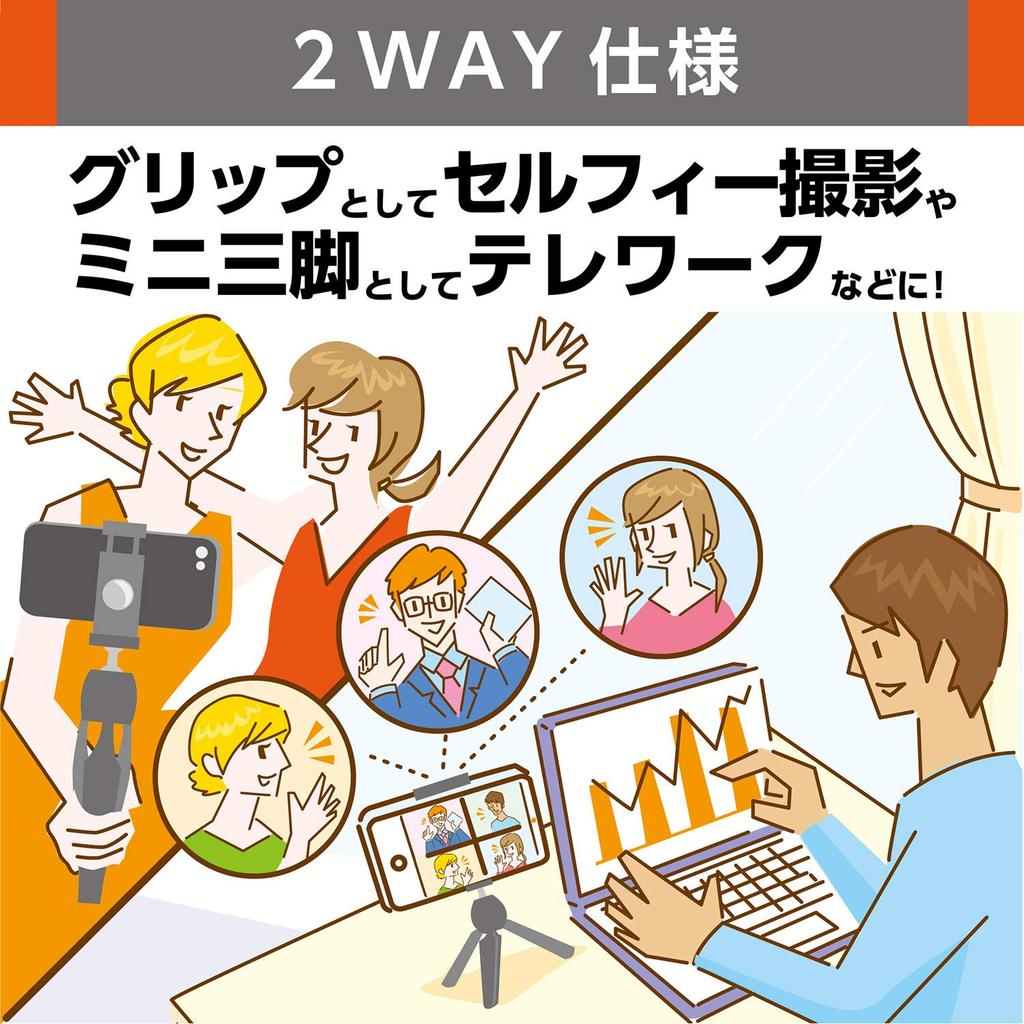 Мини-штатив Hakuba ePod Grip Utility Kit Селфи и Экшн-рукоятка со держателем для смартфона и креплением для GoPro Часть 4977187106367 (черный) - Тренога с 3-сторонней головкой,