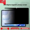 Магнитная защитная пленка для экрана Honor Pad X8 Pro - Подходит для Honor Pad V9, Съемная пленка для защиты от подглядывания на 360 градусов