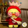 Kawaii 30 см Plushie Lalafanfan желтая утка животное плюшевые мягкие игрушки для девочек детская милая кукла подарок на день рождения/Рождество