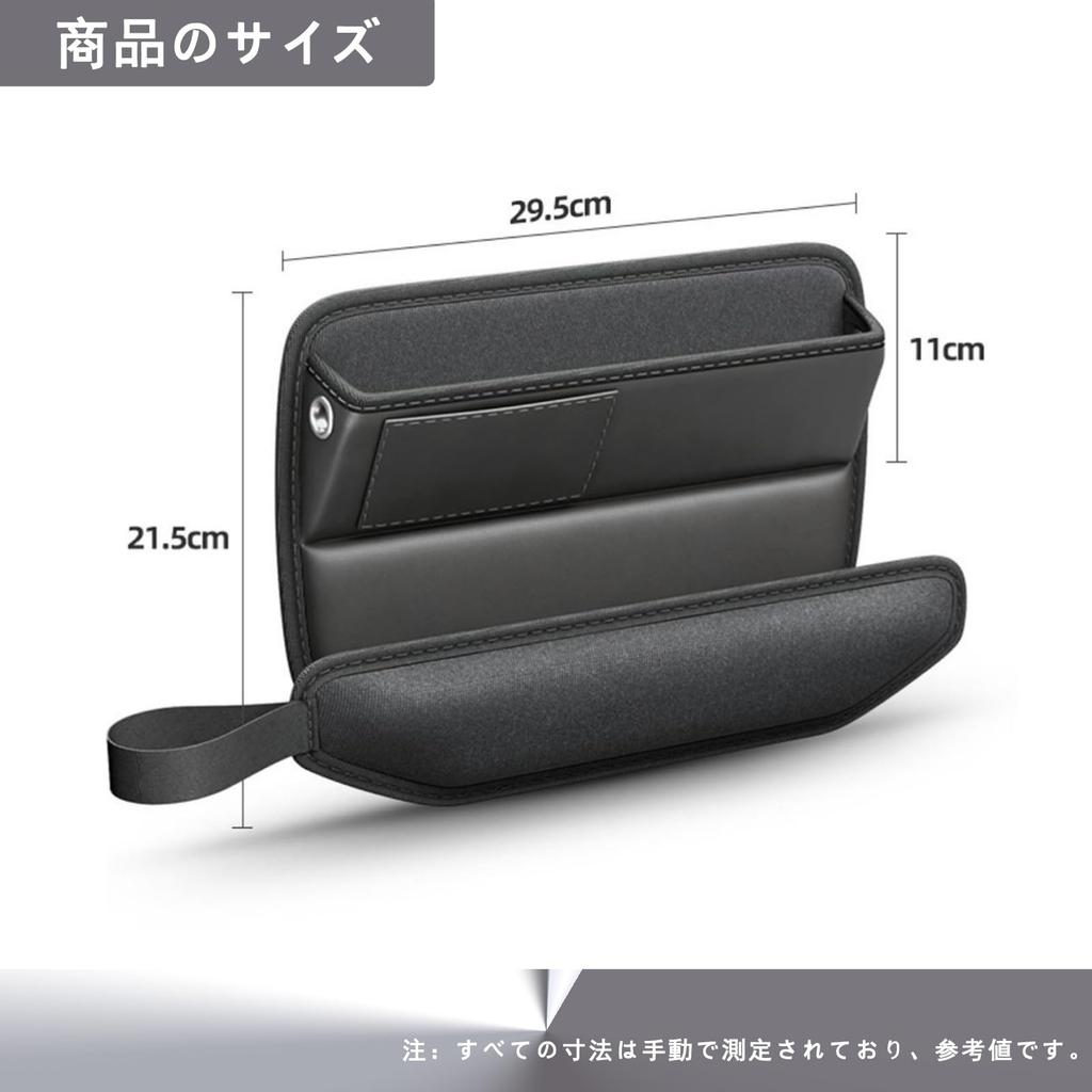 EXCEREY Самостоятельная Заполнитель щелей Коробка для хранения в щели между сиденьями автомобиля Коробка для хранения Артефакты для хранения в центральной консоли Черный 2 шт.