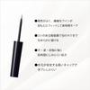 Подводка для глаз Kiss Me FERME Smooth Fit Eyeliner 02 Brown, 6 мл, жидкая подводка для глаз, которую можно наносить как тонким, так и толстым слоем с помощью горячей воды. Ультратонкая