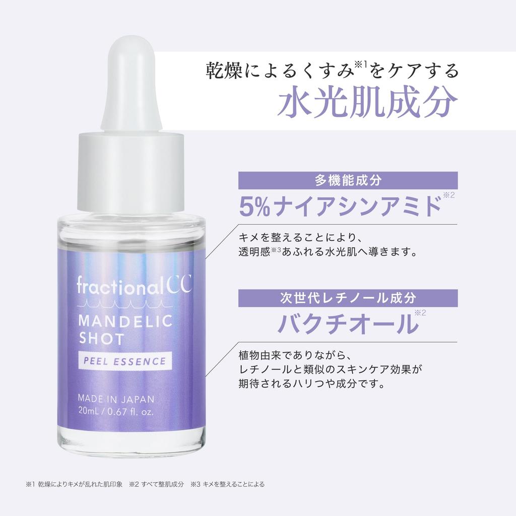 Фракционная CC Манделевая Сыворотка-пилинг с иглами, 10% Манделевая кислота, 5% Ниацинамид, Сужающая поры, Игольчатый шот, 20 мл
