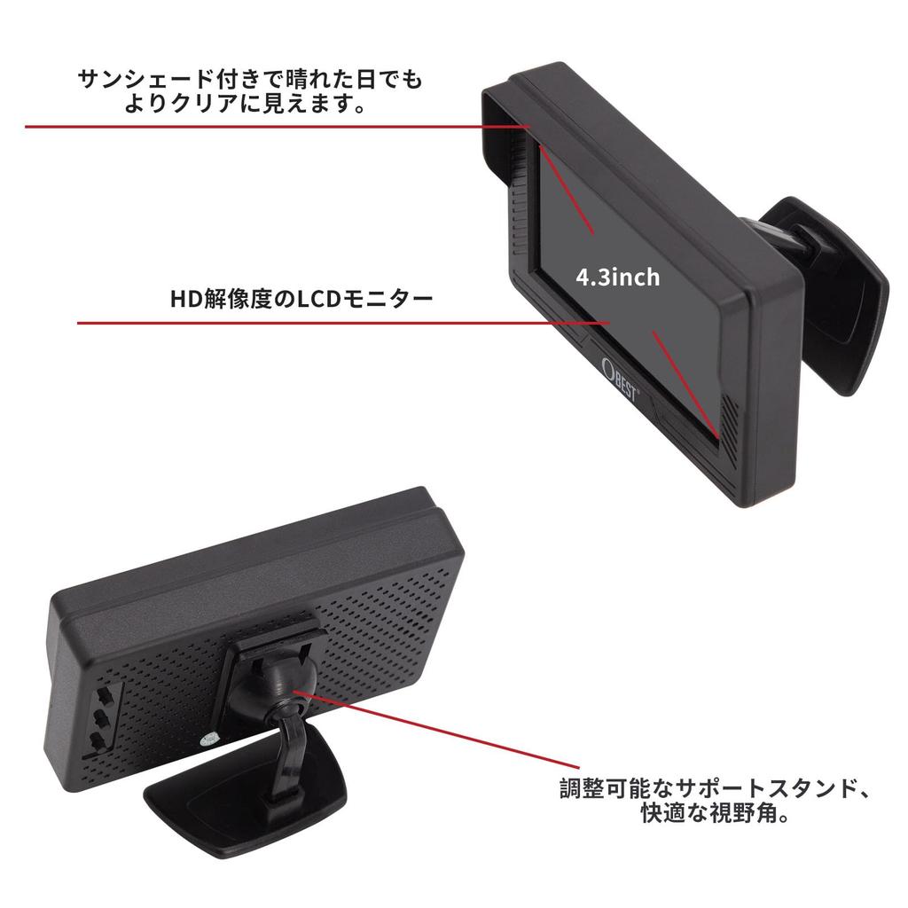 Задний монитор OBEST с 2 видеовходами 12 В, ЖК-монитор для приборной панели автомобиля Minion, 4,3-дюймовый задний монитор с возможностью переключения на 4,3-дюймовый монитор