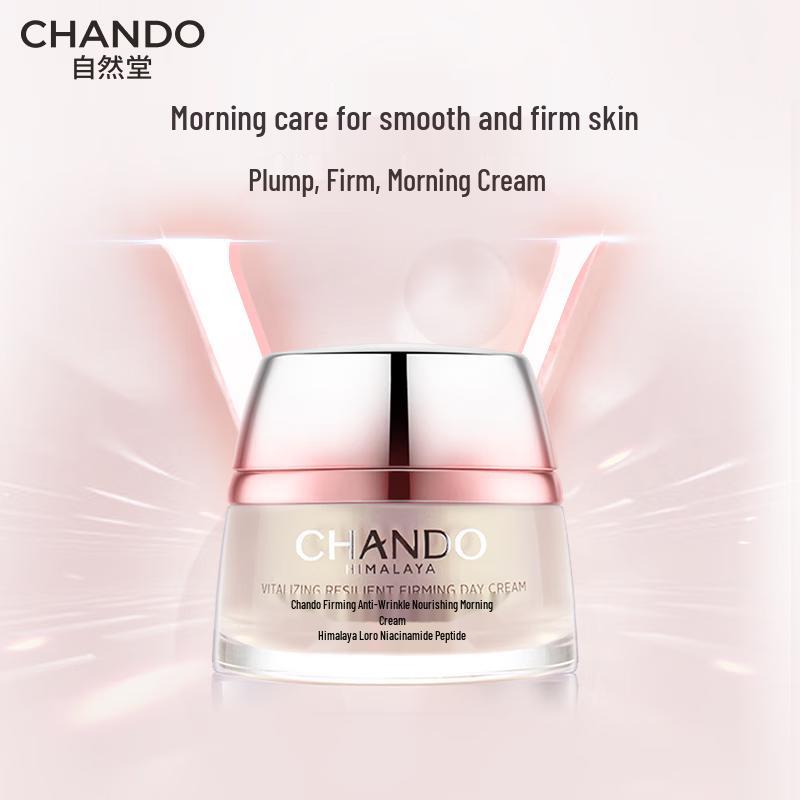 CHANDO Firming Anti-Wrinkle Morning Cream 50g
