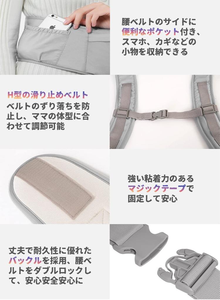 Beideli Baby Baby Hip Separable Waist Prevents For Going Facing Piggyback Side Carrying Carrier, 4-Way Carrier, Seat, Carry, Multifunctional,