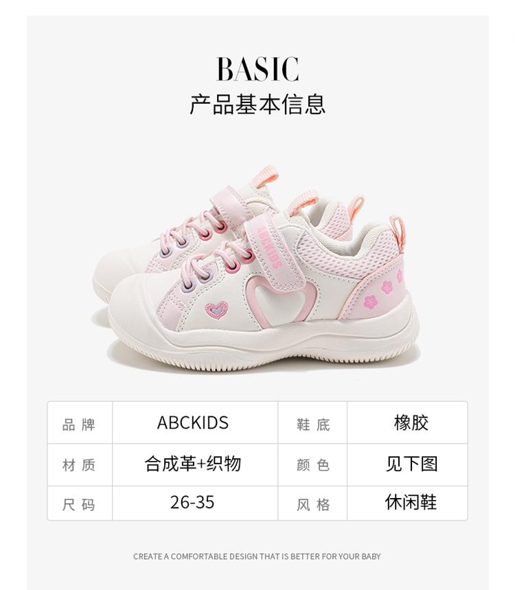 ABC Kids Girls' Sports Shoes Casual Breathable Children's Dad Shoes Girls'