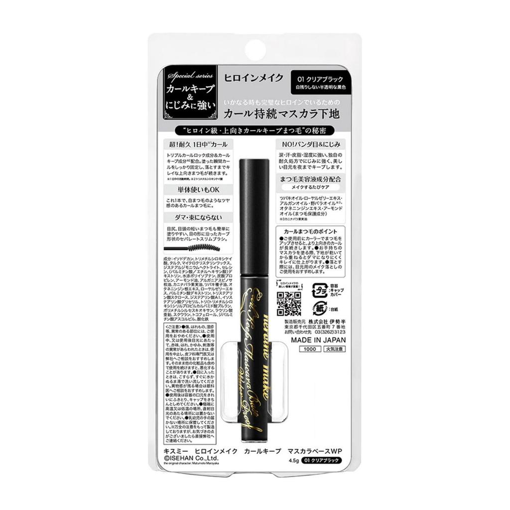 База под тушь для ресниц Heroine Make Curl Keep WP 01 Прозрачная черная основа под тушь для ресниц Curl Lasting, водостойкая формула, отдельная тонкая кисточка 4,5 г