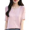 Women's Spring and Summer New Thin Short-sleeved Worsted Soft Knit Cardigan T-shirt Open Collar Small Shirt